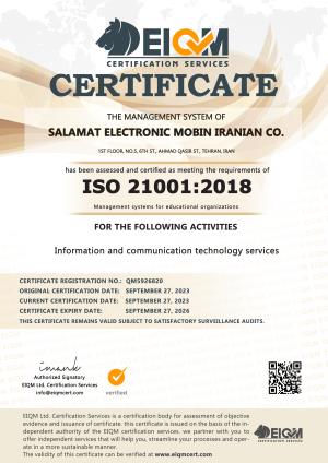دریافت گواهینامه ایزو 21001 توسط شرکت سلامت الکترونیک مبین ایرانیان (ساما)